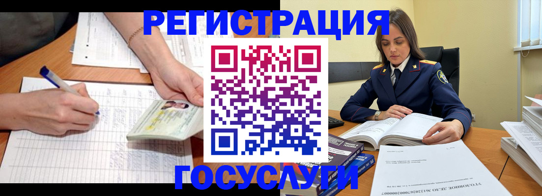 прописка иностранных граждан в Москве